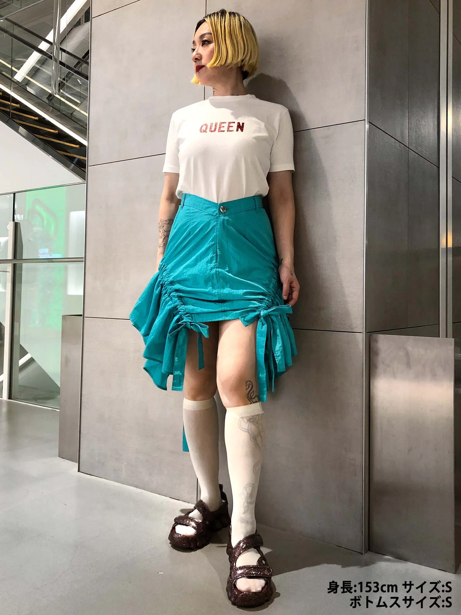 V Belt Skirt