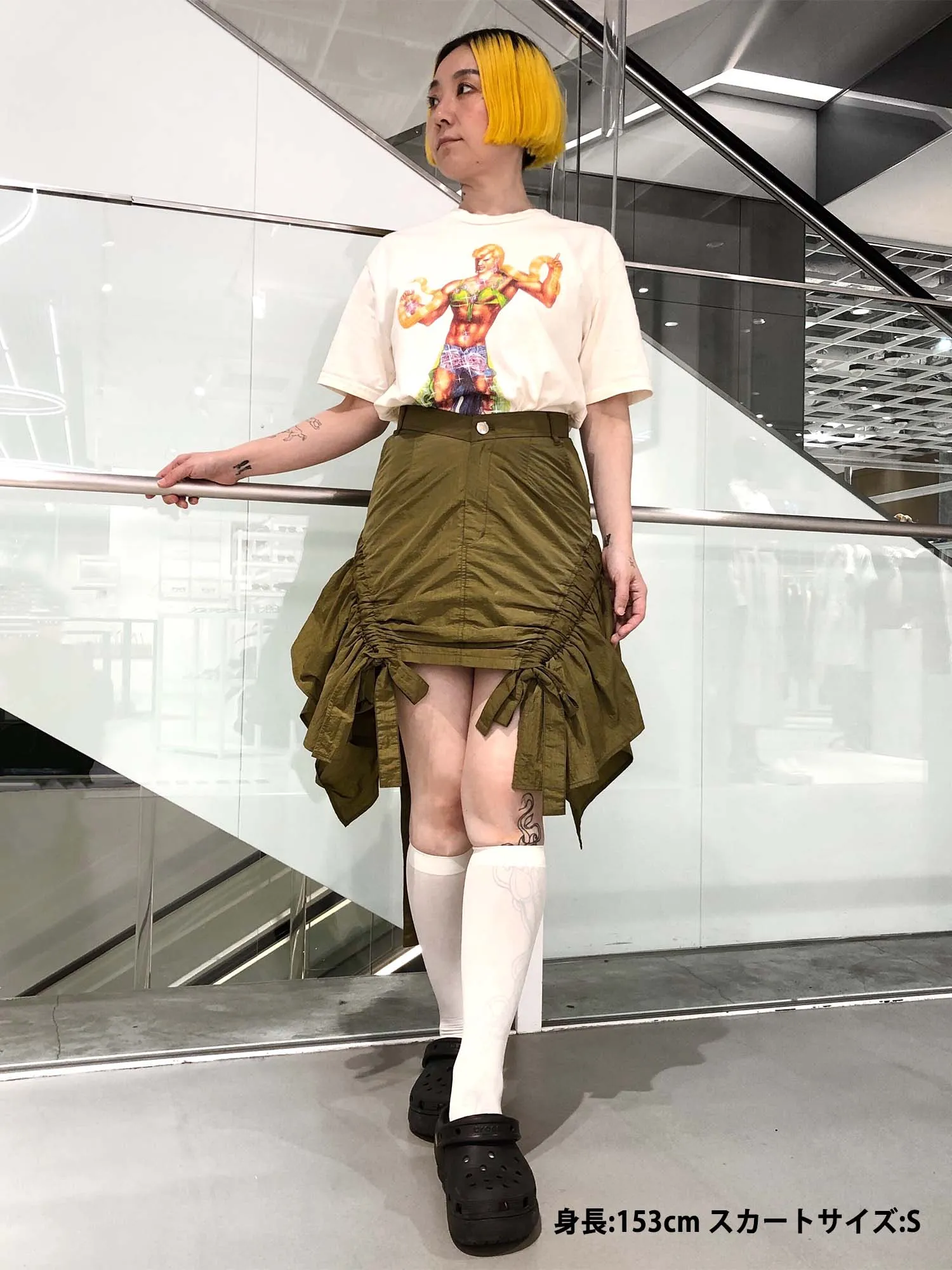 V Belt Skirt