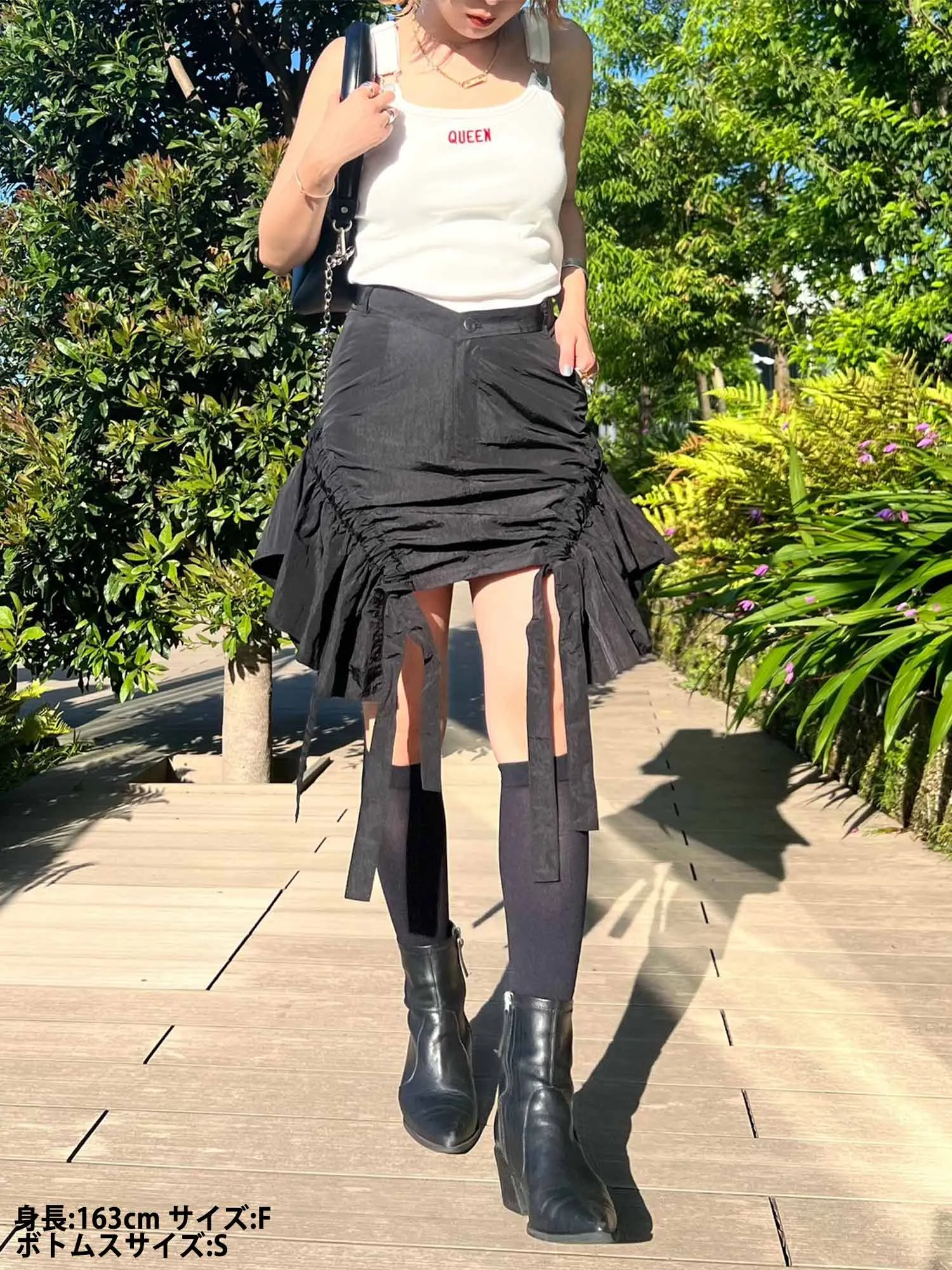 V Belt Skirt